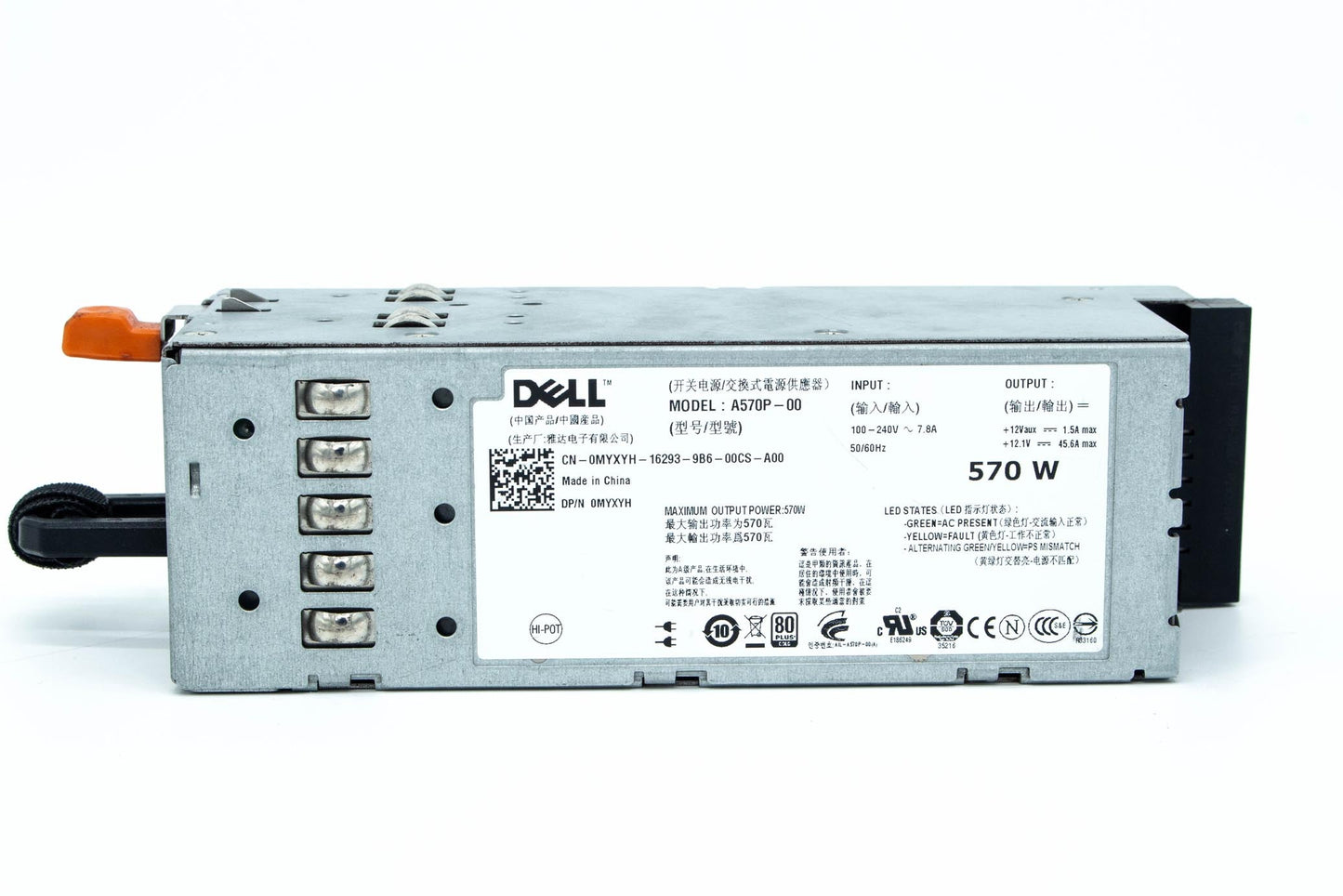 Dell R710 / T610 570W HOT-SWAP 80 PLUS GOLD PSU